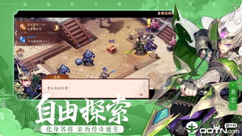 手机版冒险游戏大全攻略 VS 三国战纪3双人游戏攻略