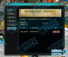 游戏风云网页游戏攻略 VS 好用的游戏机攻略app 游戏风云网页游戏攻略 VS 好用的游戏机攻略app