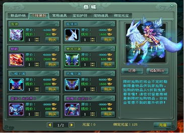 修仙切磋游戏攻略 VS isleis游戏攻略 修仙切磋游戏攻略 VS isleis游戏攻略