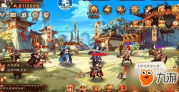 炼丹游戏攻略 VS 三国志游戏二攻略视频 炼丹游戏攻略 VS 三国志游戏二攻略视频