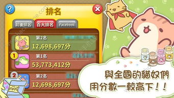 pushpop游戏攻略 VS 游戏茄子小游戏攻略 pushpop游戏攻略 VS 游戏茄子小游戏攻略