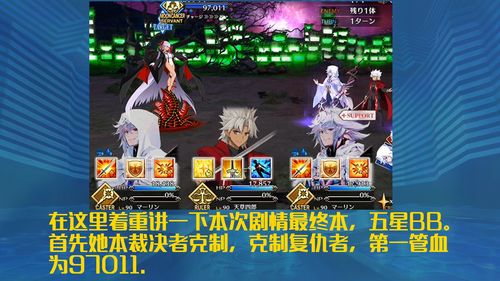 攻略吧美男游戏攻略 VS 游戏Eco攻略