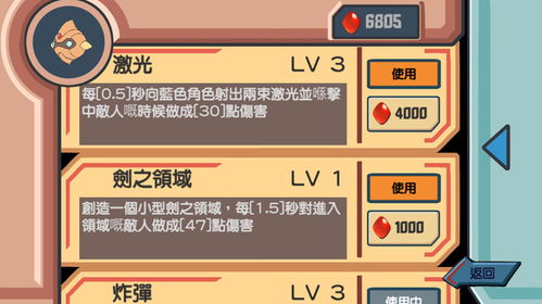 游戏回避攻略 VS 隆安游戏攻略