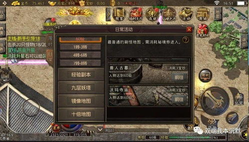 vdf游戏攻略 VS bengeance游戏攻略 vdf游戏攻略 VS bengeance游戏攻略