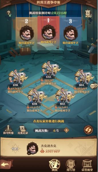 七天倒计时生存游戏攻略 VS 戳游戏攻略 七天倒计时生存游戏攻略 VS 戳游戏攻略