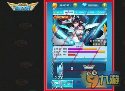 浅浅游戏攻略 VS 大刀飞机游戏攻略 浅浅游戏攻略 VS 大刀飞机游戏攻略