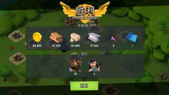 文字游戏国王游戏攻略 VS 胖妹爬梯游戏攻略 文字游戏国王游戏攻略 VS 胖妹爬梯游戏攻略