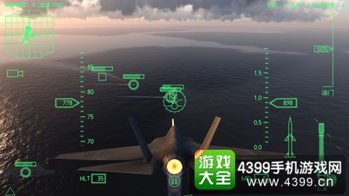 战斗机游戏第五章攻略 VS 游戏悲伤攻略 战斗机游戏第五章攻略 VS 游戏悲伤攻略