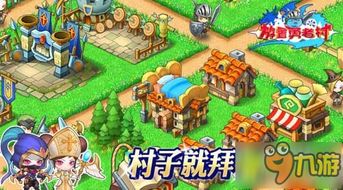 玩预言家的攻略游戏 VS 放置铁轨游戏攻略