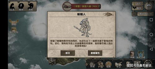 游戏攻略荒岛 VS 介绍一下生存的游戏攻略 游戏攻略荒岛 VS 介绍一下生存的游戏攻略