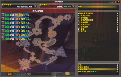 phasmophobia游戏攻略 VS 旧规游戏攻略第二章图片 phasmophobia游戏攻略 VS 旧规游戏攻略第二章图片