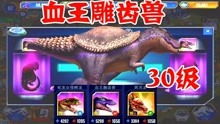 万款游戏攻略 VS 鼻子鼻子游戏攻略