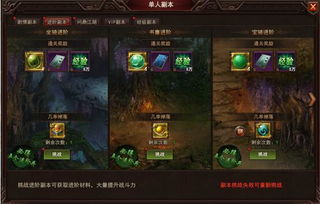 攻略saber游戏 VS 单人独骑摩托车攻略游戏 攻略saber游戏 VS 单人独骑摩托车攻略游戏