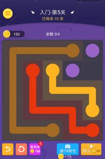 快本连线游戏大全攻略 VS 游戏猎人游戏模式攻略 快本连线游戏大全攻略 VS 游戏猎人游戏模式攻略