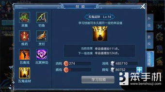 游戏整容游戏攻略视频 VS 幽灵水晶游戏攻略