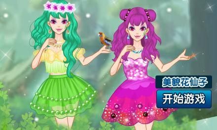 女孩子们的游戏大全攻略 VS 让女儿出去冒险游戏攻略 女孩子们的游戏大全攻略 VS 让女儿出去冒险游戏攻略