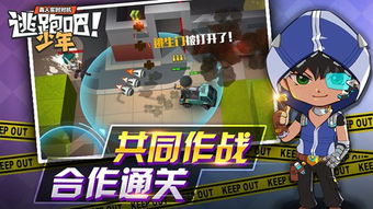钢铁侠电脑游戏攻略图解 VS 兔妹妹玩躲猫猫游戏攻略 钢铁侠电脑游戏攻略图解 VS 兔妹妹玩躲猫猫游戏攻略