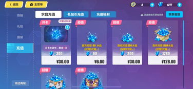 wink游戏攻略 VS 追逐游戏小游戏攻略视频 wink游戏攻略 VS 追逐游戏小游戏攻略视频