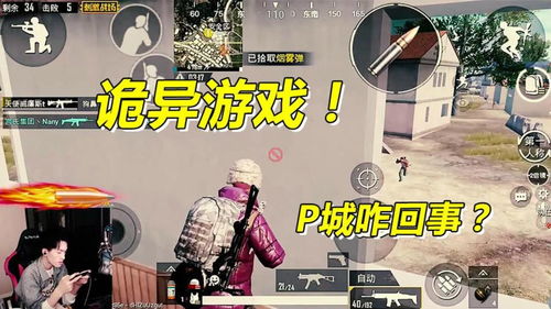 恐怖游戏放学游戏攻略 VS 恐怖游戏馆游戏攻略