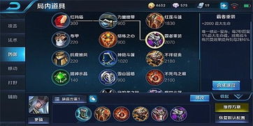 王者东皇攻略游戏攻略 VS 游戏蛇攻略 王者东皇攻略游戏攻略 VS 游戏蛇攻略