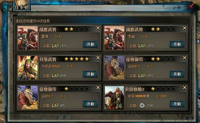 游戏征战攻略 VS arb游戏攻略