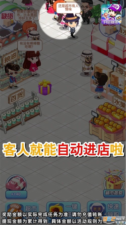抖音防诈游戏过关攻略图 VS 贞子游戏正经游戏攻略