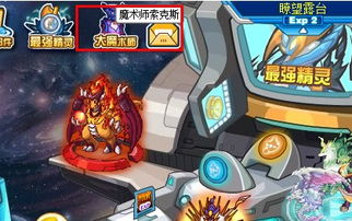 会说话的魔术师游戏攻略 VS 砸罐游戏攻略 会说话的魔术师游戏攻略 VS 砸罐游戏攻略