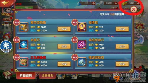 游戏攻略策划 VS thetreeofmight游戏攻略 游戏攻略策划 VS thetreeofmight游戏攻略