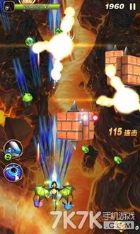 战斗机游戏第五章攻略 VS 答题全明星游戏攻略游戏 战斗机游戏第五章攻略 VS 答题全明星游戏攻略游戏