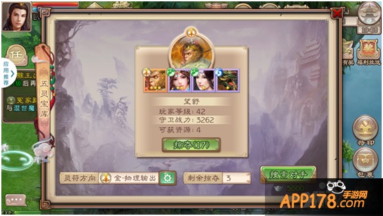 游戏宝库攻略 VS 游戏查看攻略 游戏宝库攻略 VS 游戏查看攻略