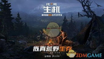 长生机游戏攻略第二张 VS 《灯塔》游戏攻略