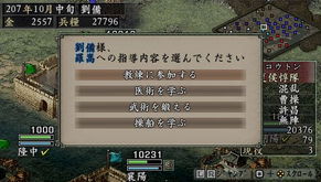 波谷游戏攻略 VS 三国志9强化版游戏攻略 波谷游戏攻略 VS 三国志9强化版游戏攻略
