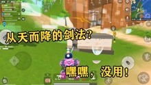 冰岛羁绊游戏攻略 VS 香肠翻转游戏游戏攻略 冰岛羁绊游戏攻略 VS 香肠翻转游戏游戏攻略