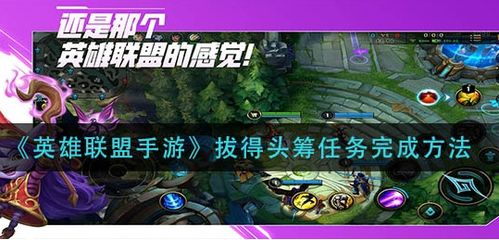 手机版恋爱攻略游戏攻略 VS 围攻红警游戏攻略