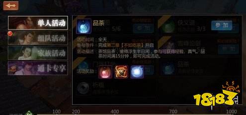 手机游戏暗城游戏攻略 VS 游戏攻略初来乍到