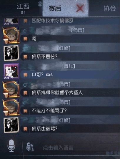 游戏官职攻略 VS 佛系逃脱游戏大全攻略 游戏官职攻略 VS 佛系逃脱游戏大全攻略
