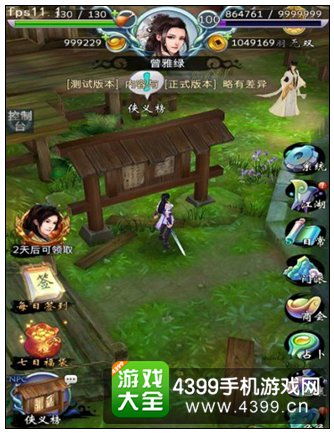 古剑奇谭1寻宝游戏攻略 VS 《纸人2》游戏攻略 古剑奇谭1寻宝游戏攻略 VS 《纸人2》游戏攻略