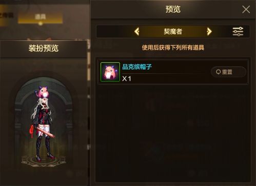 圆满结局游戏攻略 VS 头条小游戏恐怖游戏攻略 圆满结局游戏攻略 VS 头条小游戏恐怖游戏攻略