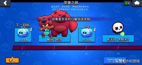 梨木台游戏攻略 VS IQUNIX游戏攻略 梨木台游戏攻略 VS IQUNIX游戏攻略
