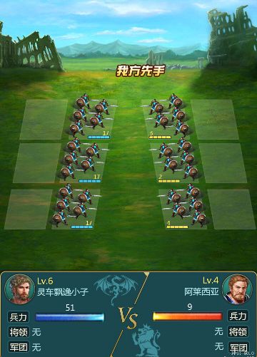 疯狂大脑游戏攻略 VS 游戏风云罗马游戏攻略 疯狂大脑游戏攻略 VS 游戏风云罗马游戏攻略