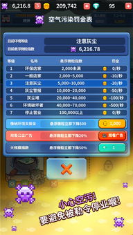 烧烤订单游戏攻略 VS 微信小游戏弯道超车攻略 烧烤订单游戏攻略 VS 微信小游戏弯道超车攻略