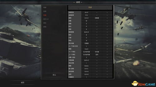 fiddler游戏攻略 VS 文字游戏童年游戏攻略 fiddler游戏攻略 VS 文字游戏童年游戏攻略