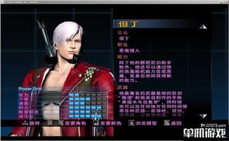 info游戏攻略 VS 游戏角色游戏攻略图文 info游戏攻略 VS 游戏角色游戏攻略图文