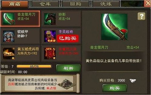 taur游戏攻略 VS 一统天下真人版游戏攻略 taur游戏攻略 VS 一统天下真人版游戏攻略
