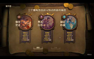 无尽公园游戏攻略 VS 绑腿游戏全部攻略 无尽公园游戏攻略 VS 绑腿游戏全部攻略