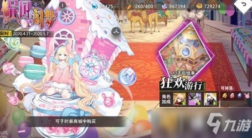 《人类梦境》游戏攻略 VS 早熟游戏攻略 《人类梦境》游戏攻略 VS 早熟游戏攻略