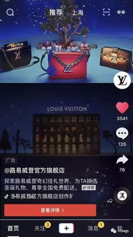 老婆广告游戏攻略 VS 抖音游戏脑洞我超大攻略