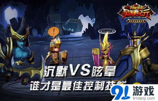 Q虎跃星辰小游戏攻略 VS 《沉默》游戏攻略 Q虎跃星辰小游戏攻略 VS 《沉默》游戏攻略