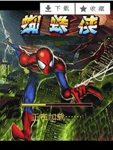 lapes游戏攻略 VS 特工蜘蛛侠小游戏攻略 lapes游戏攻略 VS 特工蜘蛛侠小游戏攻略