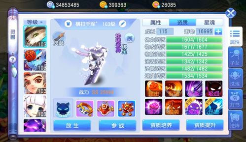 《选择人生》游戏攻略 VS cross游戏攻略 《选择人生》游戏攻略 VS cross游戏攻略